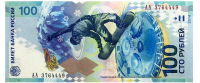 Le rouble dépasse un seuil symbolique