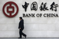 La Chine coopère avec le FMI sur l’entrée du yuan dans le panier des DTS